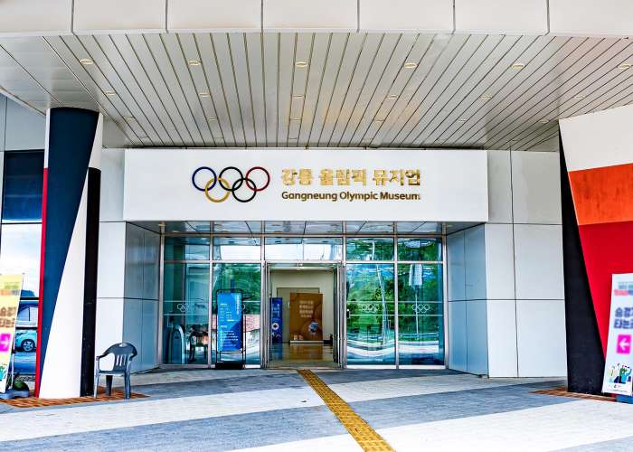 Gangneung Olympic Museum