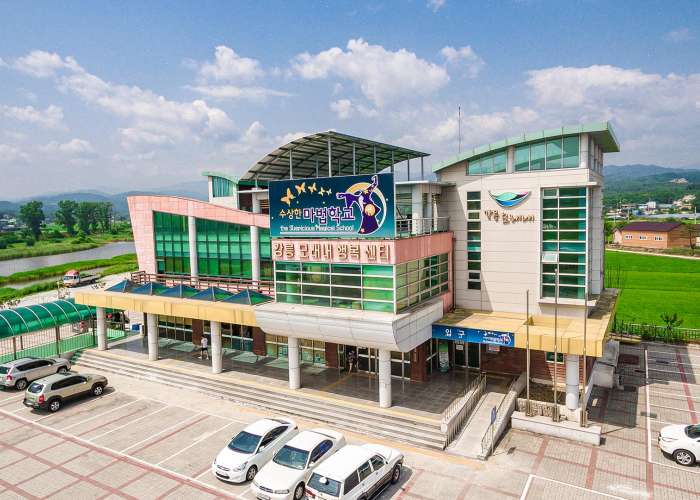 수상한마법학교