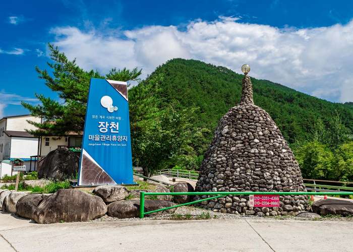 Sogeumgang Jangcheon Village