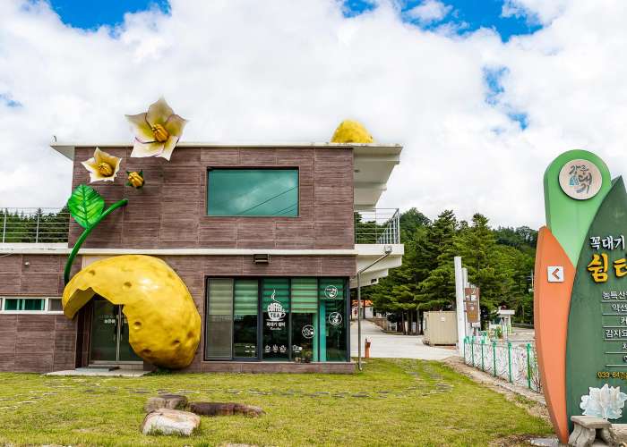 大基里村
