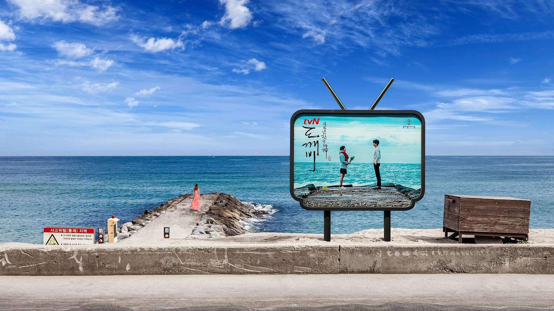 人们在《守护者05》拍摄现场玩耍