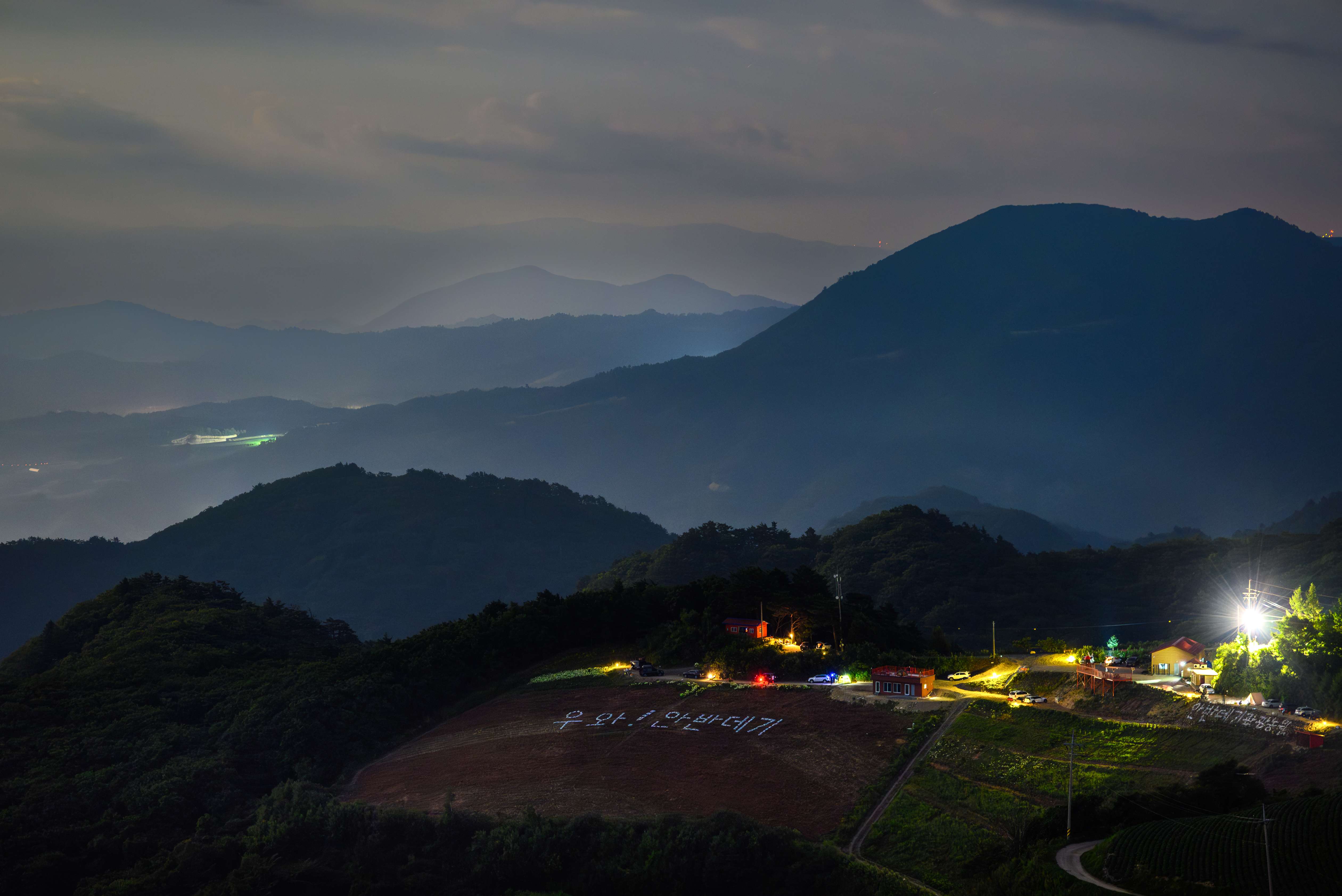 강릉안반데기관광농원