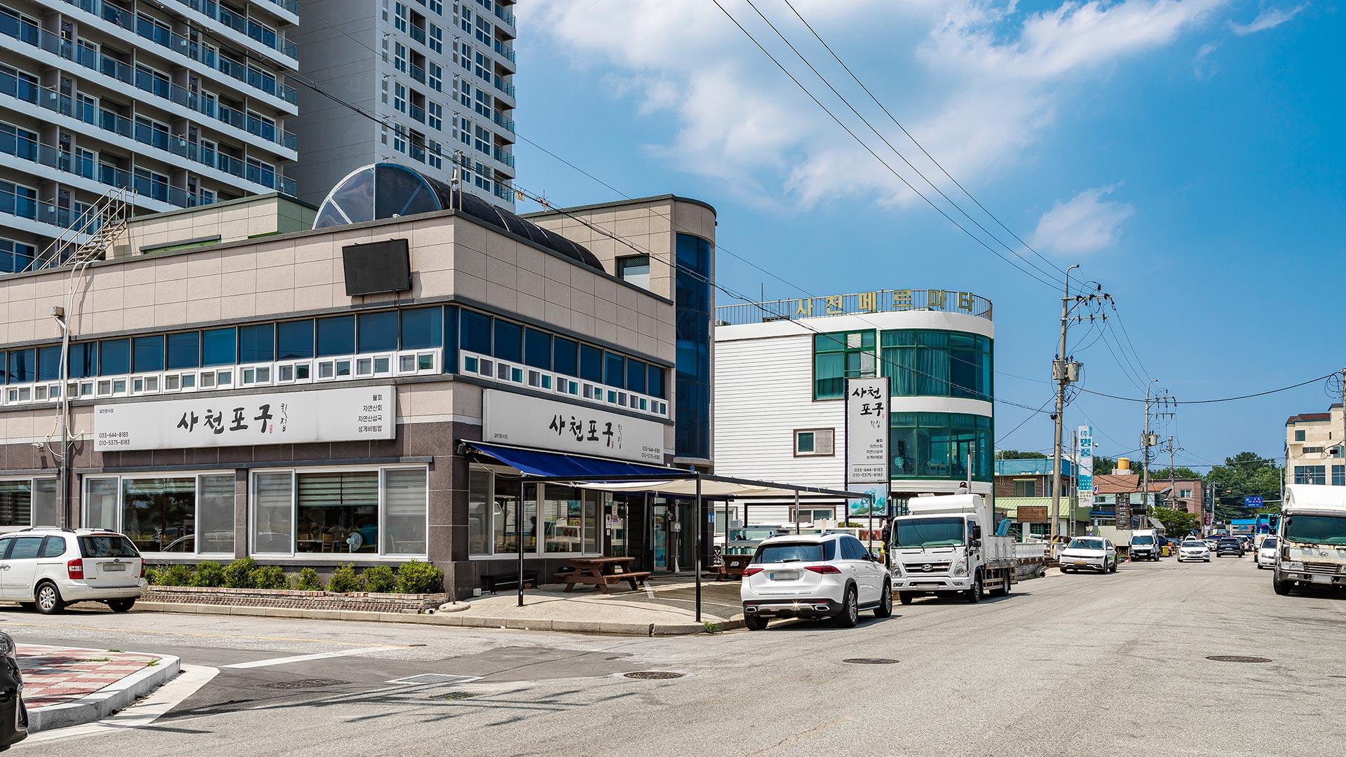 Sacheon Mulhoe Village Street View 02