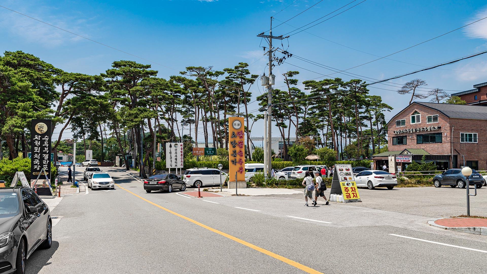 草堂豆腐村街景 01