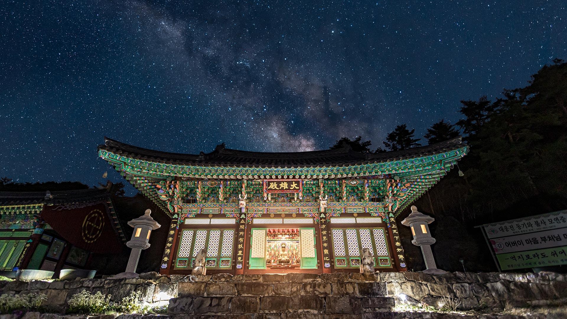 天の川を望む玄徳寺