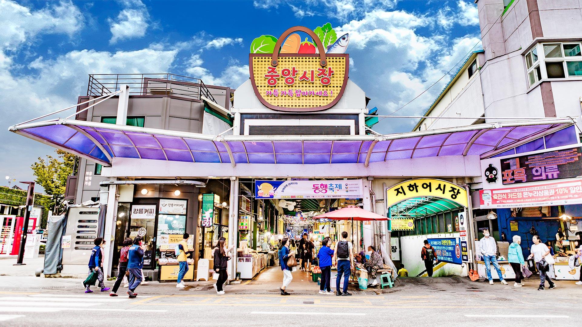 中央市場入口 01