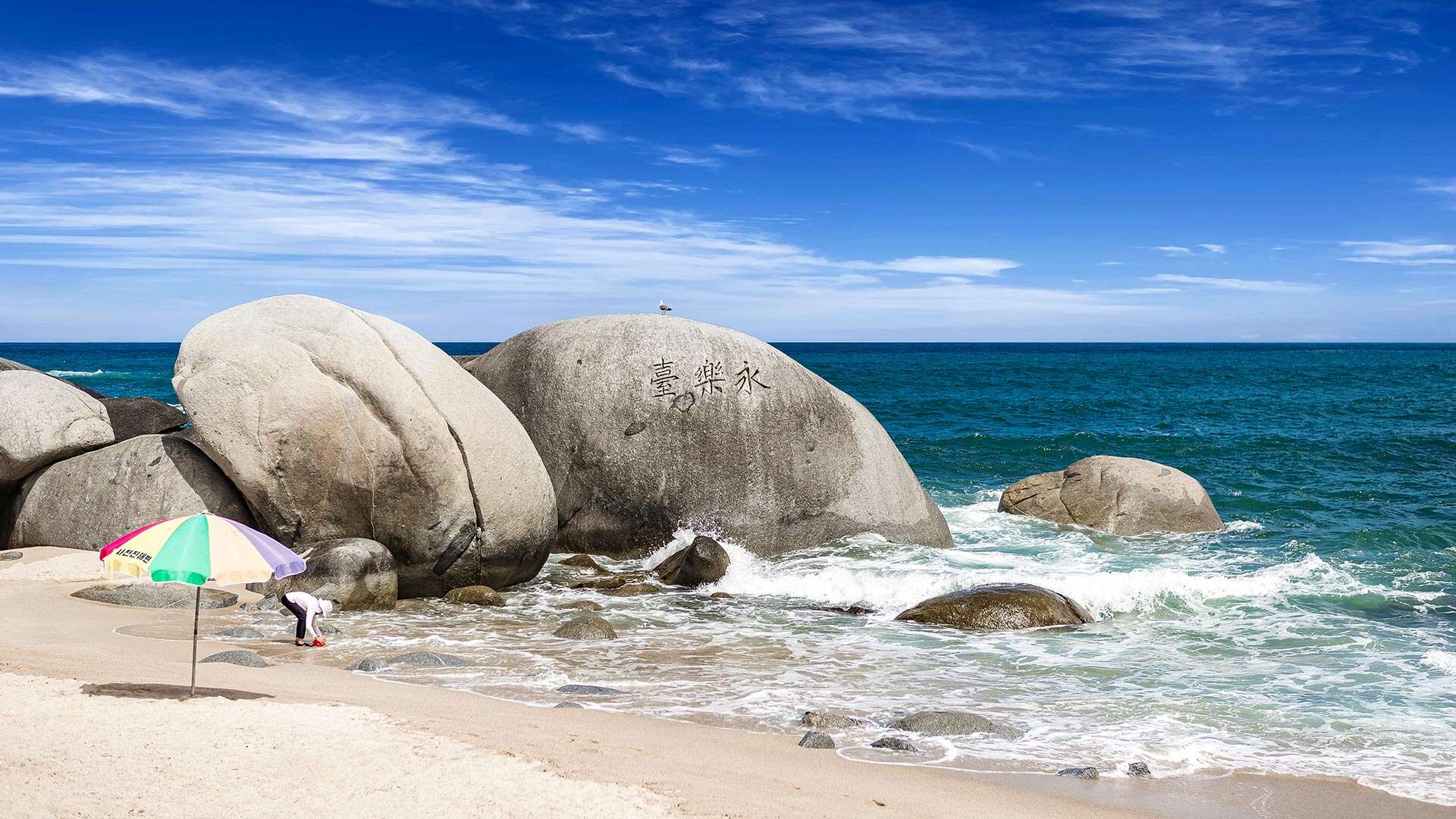 사천진해변에서 바다를 즐기는 사람들 03