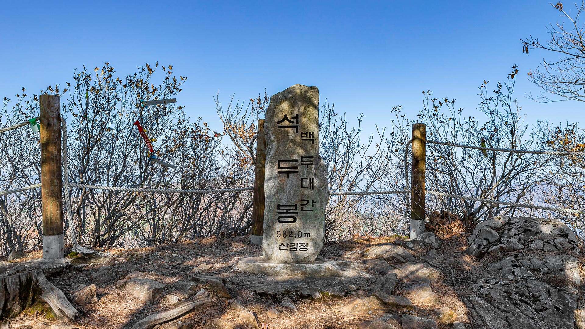 Seokdubong Peak