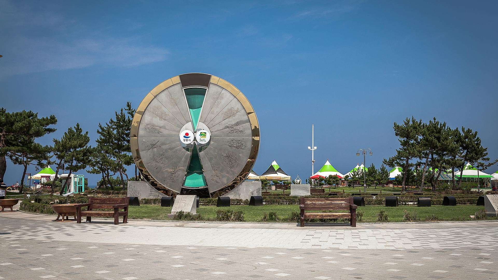 Hourglass Park