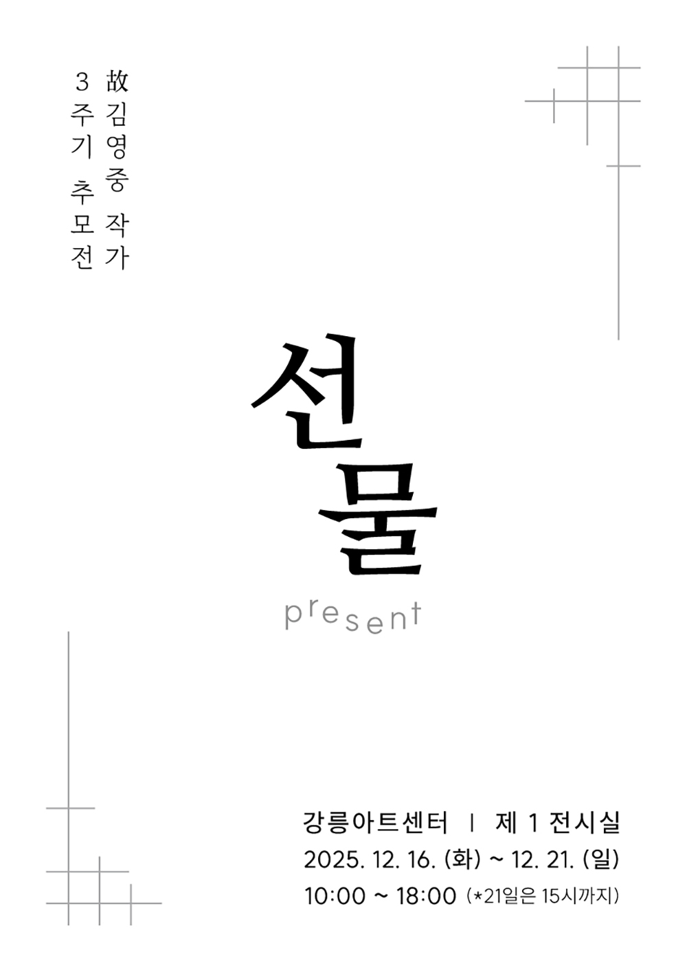 6FE76B8C-78DD-D845-3C19-298D00D6AA8B.jpg