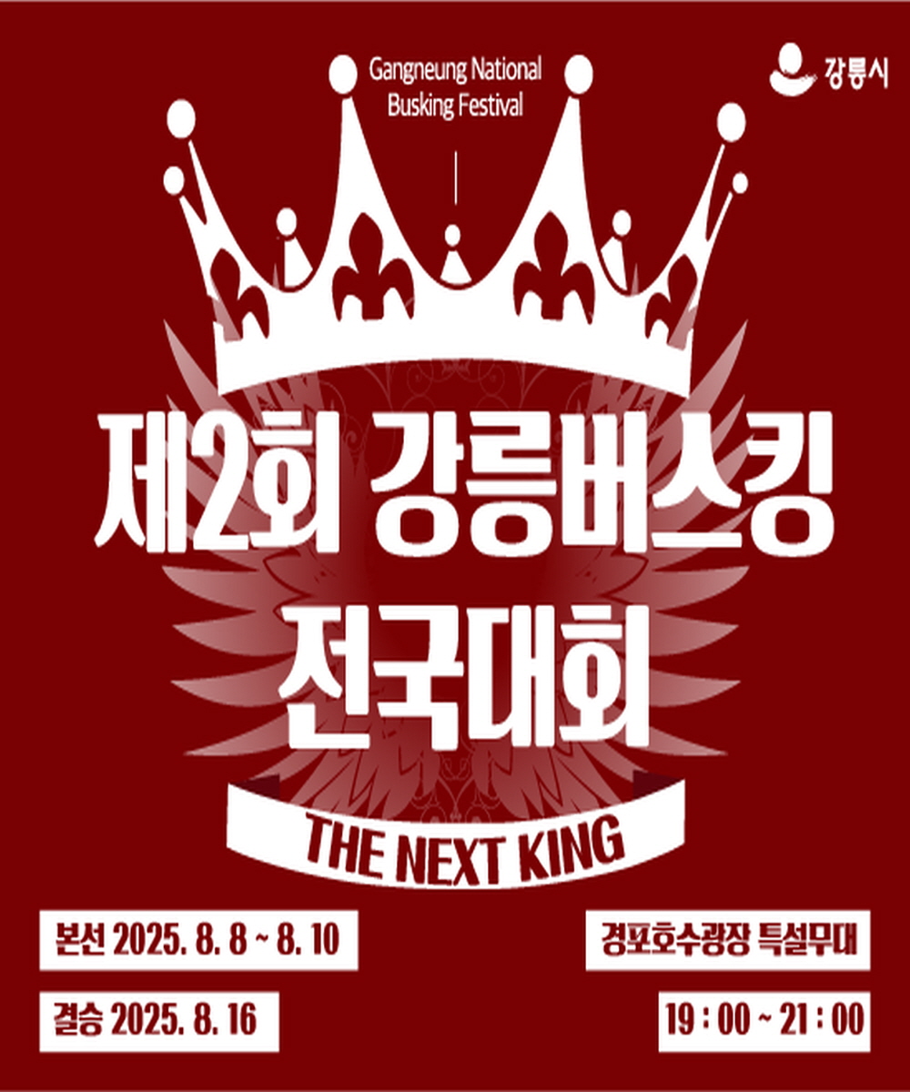 1홈페이지 팝업(8월).jpg