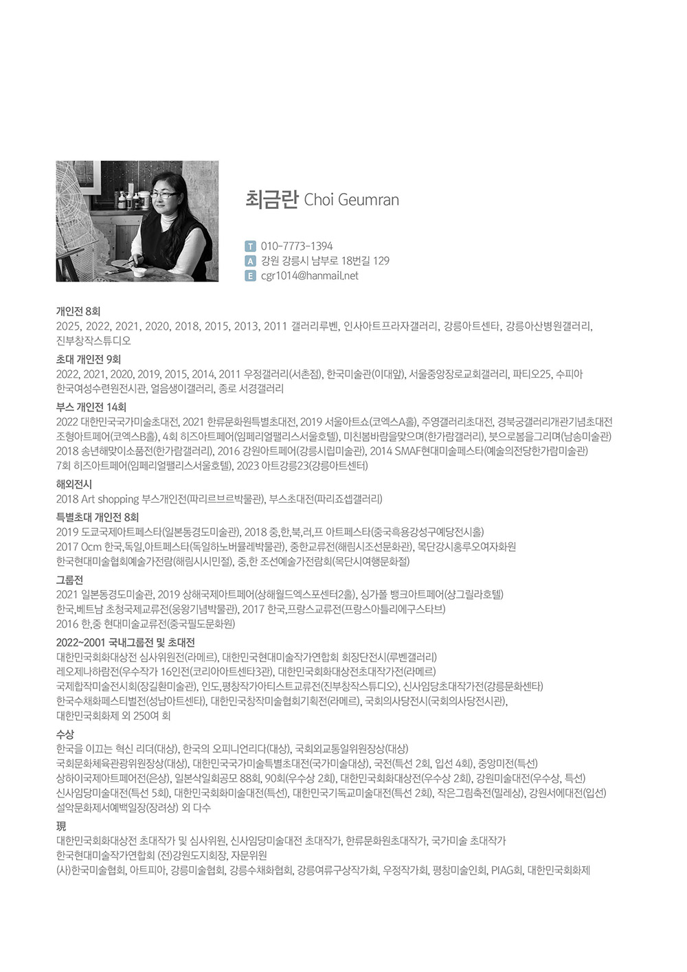 B403AFE5-1001-CEAE-E6D3-DFF4AB1B129C.jpg