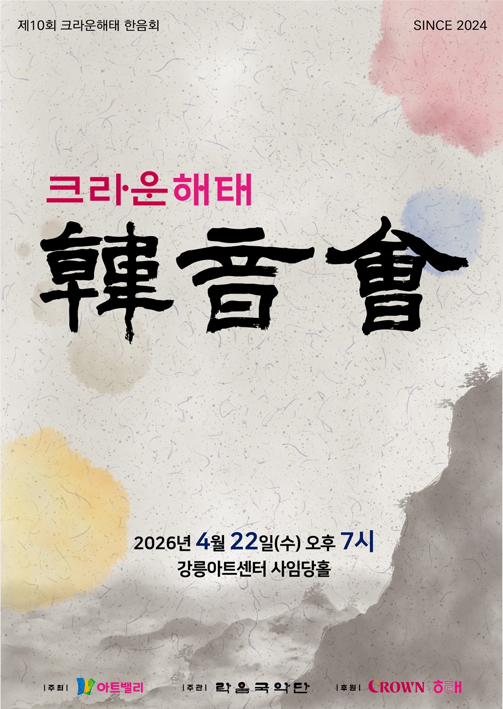 bd1775779760.jpg