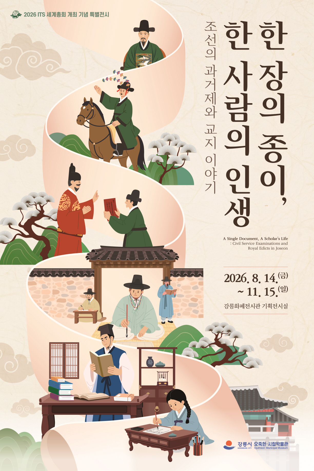 크기변환_포스터.jpg