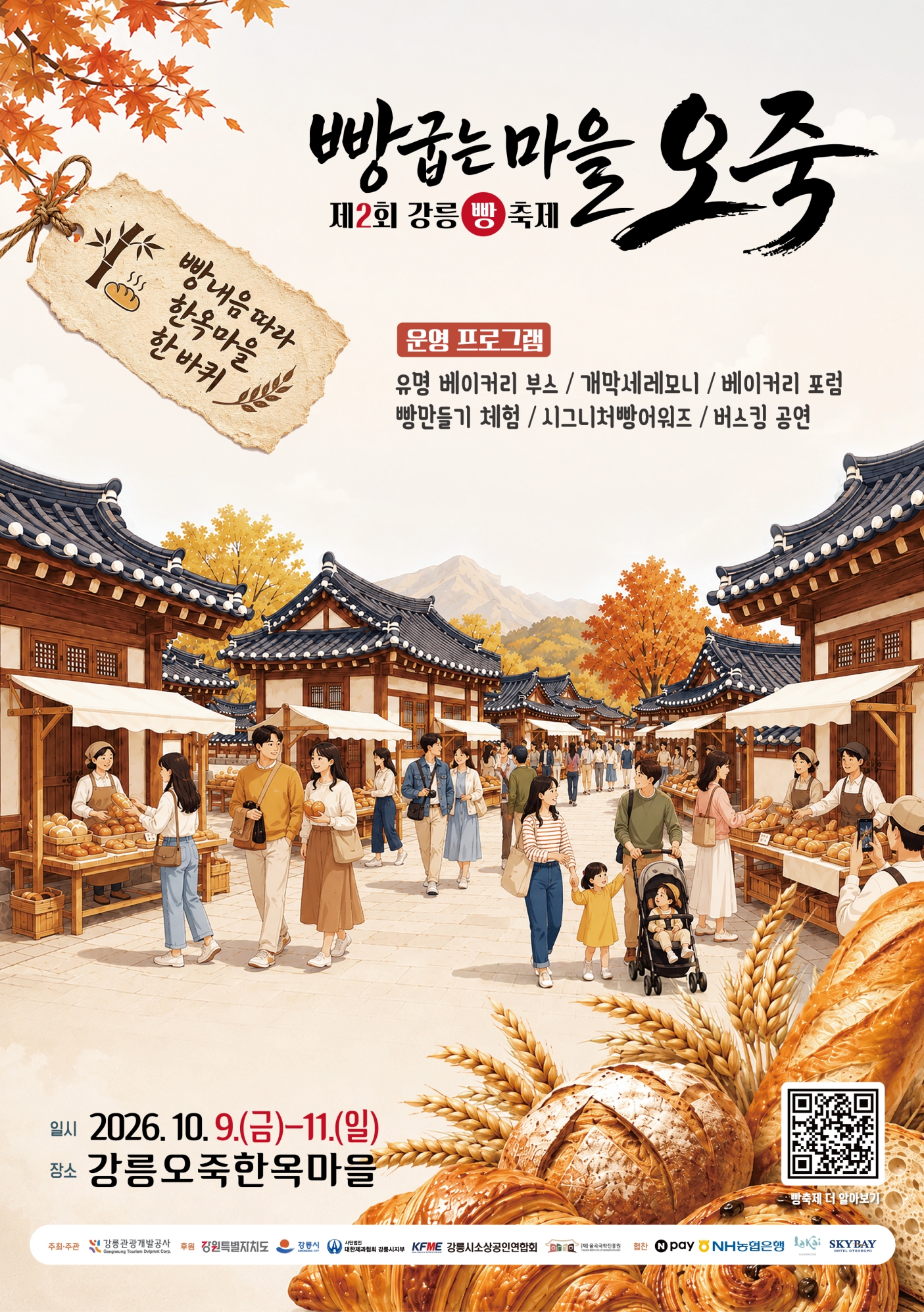포스터1.jpg