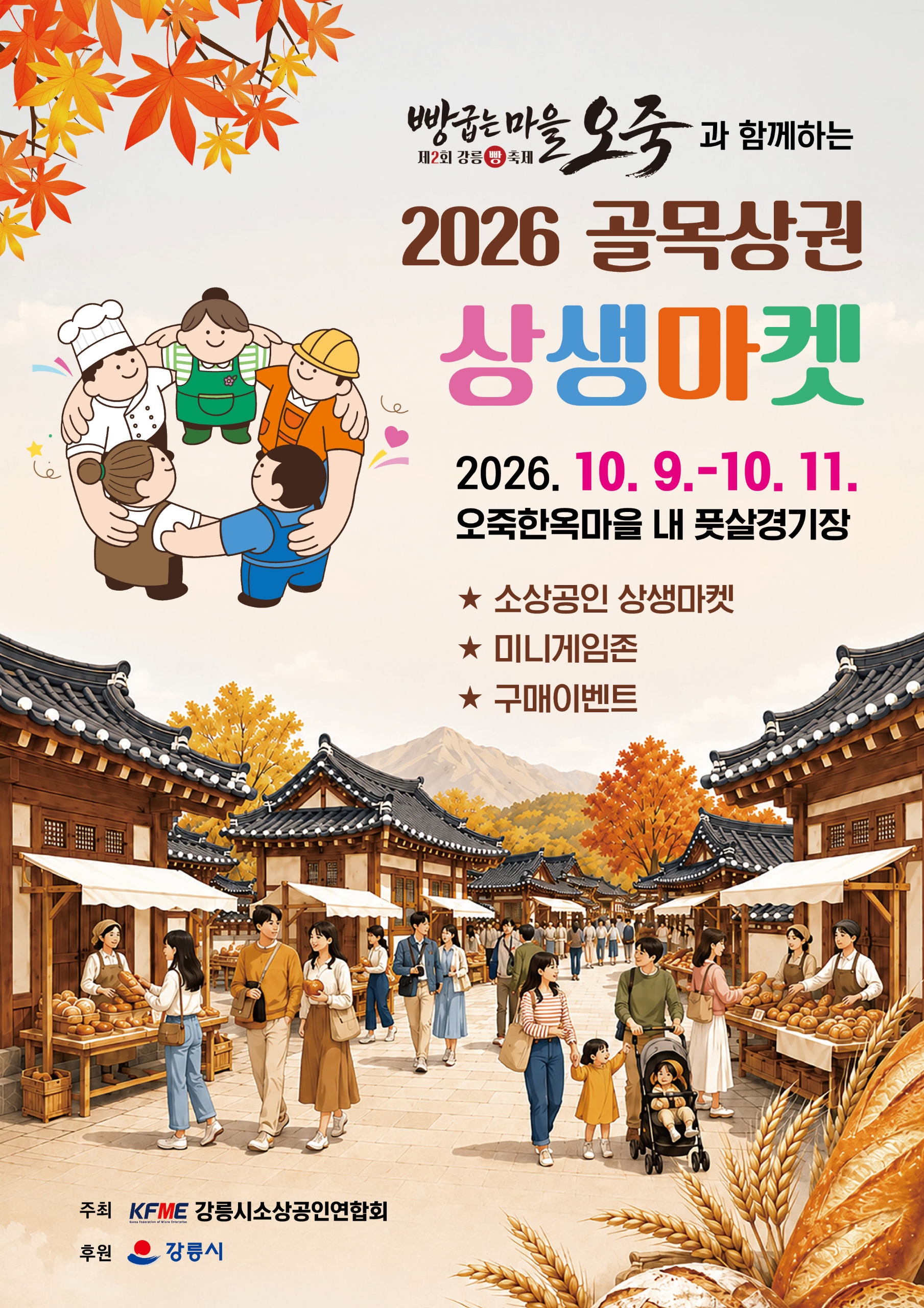 포스터.jpeg